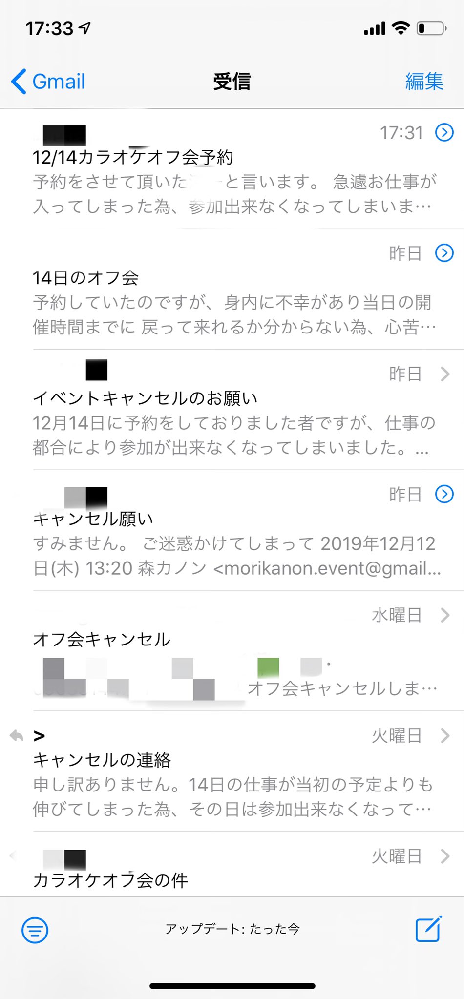 カノン監督 4 29 身内の不幸とか急なお仕事とか仕方がないし 事前に連絡下さってるから全然悪くないんだけど キャンセル多くて本当に悲しい T Co Ztvdvltyfw Twitter