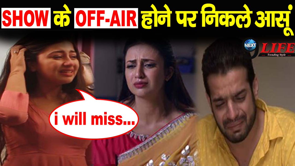next9life's tweet photo. YHM: SHOW के OFF-AIR होने से पहले SET पर फूट-फूटकर रोने लगी पूरी CAST, Viral Video में हुआ खुलासा
https://t.co/kjqaj6MfSt https://t.co/V06gXHWjYf