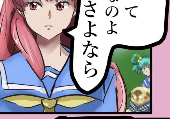 @p8HMIUHYW1KUF6c @ohba08 1コマ目、右下にミハリン発見。
詩織ルートだから222イベント発生したのだろうか。
その下は。。。🐨じゃなくて電気🐭の方か 