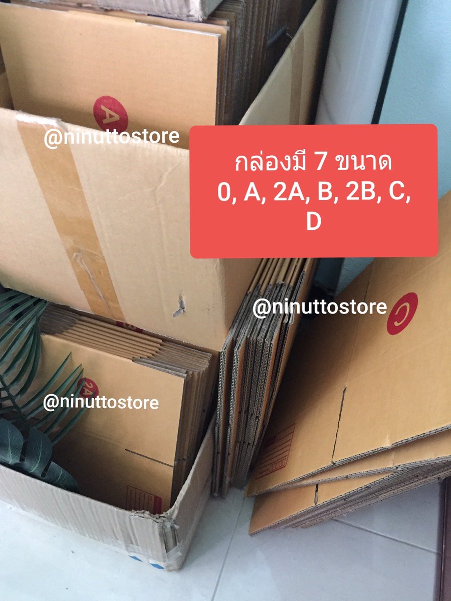 ninuttostore's tweet photo. กล่องมีหลายขนาดน้า ราคาถูกกว่าซื้อร้านทั่วไป50-80%เลย เพราะเราขายขาดทุน เนื่องจากจะเลิกขายแล้ว ไม่อยากเก็บไว้ให้รก 🔥เหมาหมดลดพิเศษเลยงับ🔥 https://t.co/Te9Hb1WvMl