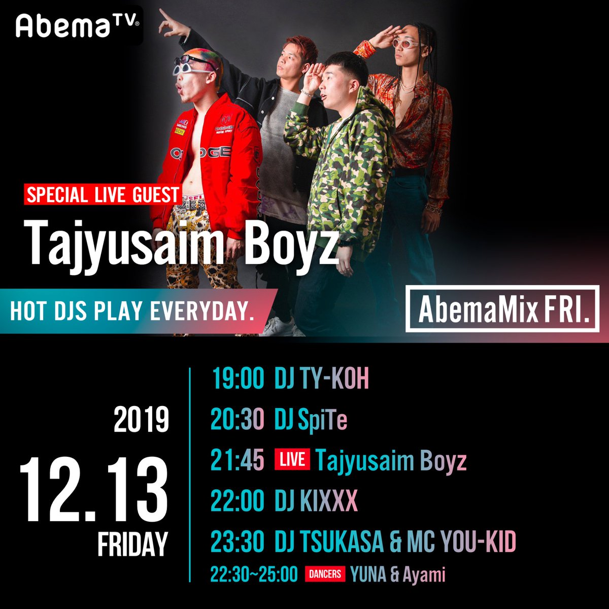 Fly Boy Records 本日 12 13 金 Dj Ty Koh Abema Mix On Abema Tv 19 00 O A 視聴 T Co 9hxlhtmkir Flyboyrecords Djtykoh Livemix Partyfriday パリフラ Abemamix Abemamixfri Abematv T Co A06rbbss9t