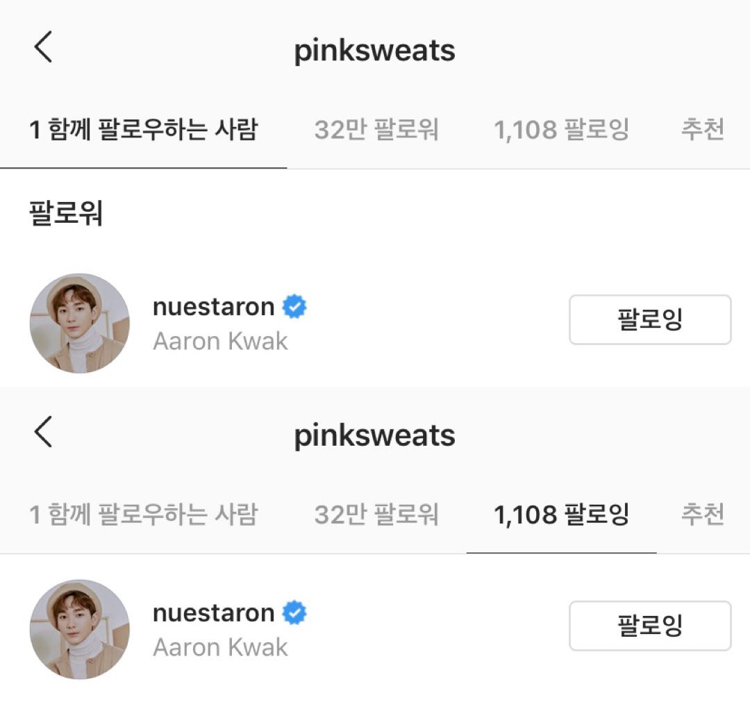 beautifularon's tweet photo. #아론 #ARON
아론이와 Pink Sweat$가 맞팔하고 있다는 걸 이제야 안 기념..(?)으로 올리는
아론이의 노래 추천 리스트🐶🎶 https://t.co/pX2IJlcrY5