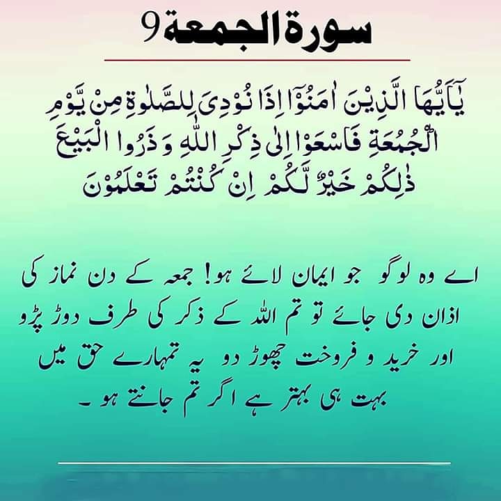 DirAwaz's tweet image. 