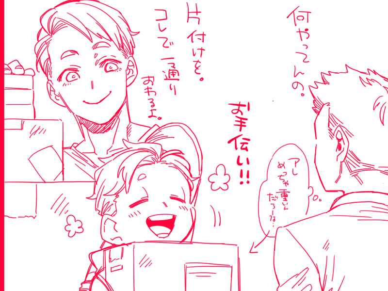 このキャプテンなんかメスみつよいな…下はピーターです 