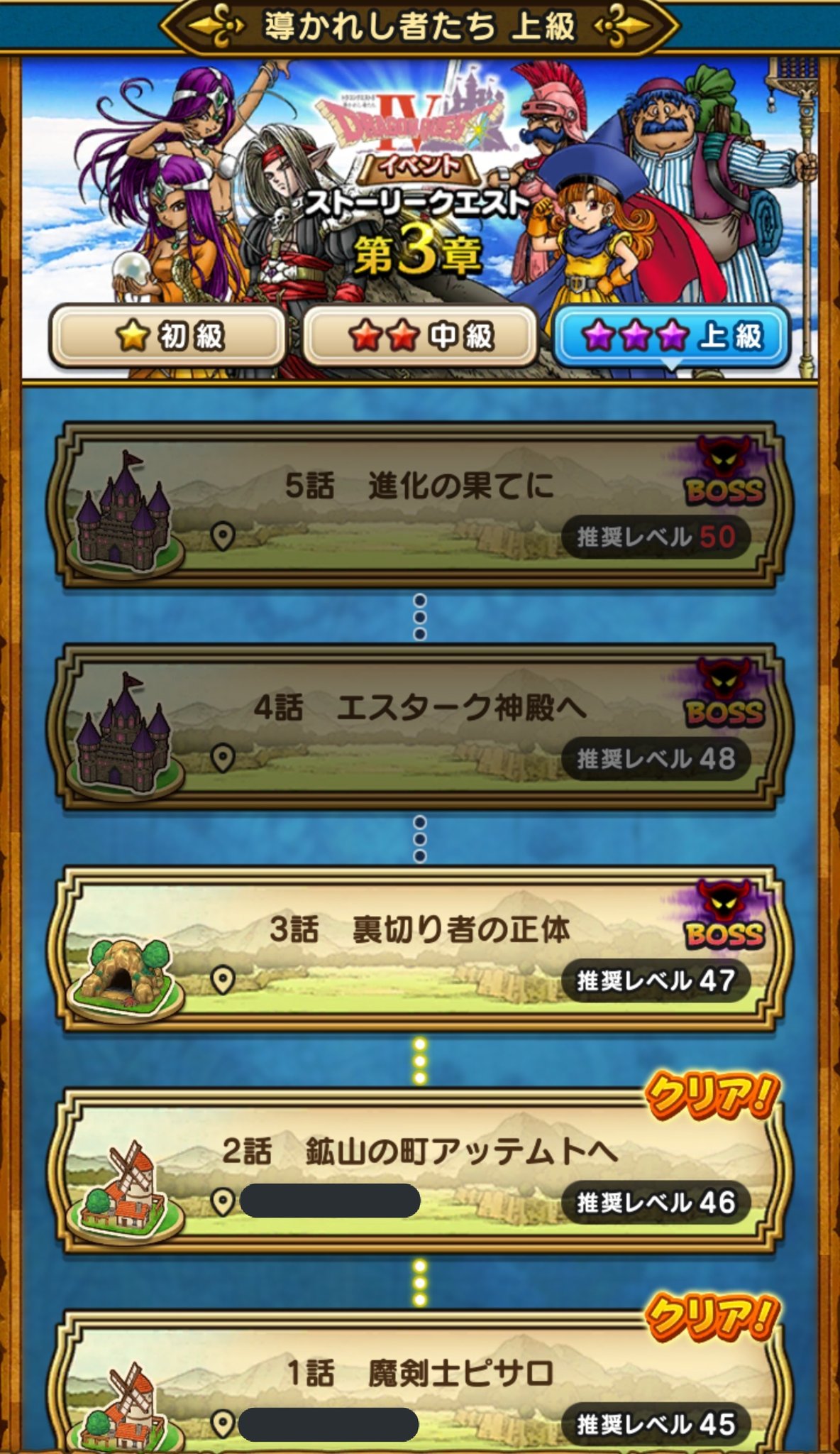 かたくりこ 星ドラdqw イベ更新きた 出先だったので 初級と中級だーっとクリアできました 馬車のマーチ ピサロ 6章ってなに てめえ 山奥の村でおまえがしでかした事許さねえからな ふんっ とか思うタイプの頭かたくりこですが こんな風に魔族 かたくりこ 星ドラdqw イベ更新きた 出先だったので 初級と中級だーっとクリアできました 馬車のマーチ ピサロ 6章ってなに てめえ 山奥の村でおまえがしでかした事許さねえからな ふんっ とか思うタイプの頭かたくりこですが こんな風に魔族