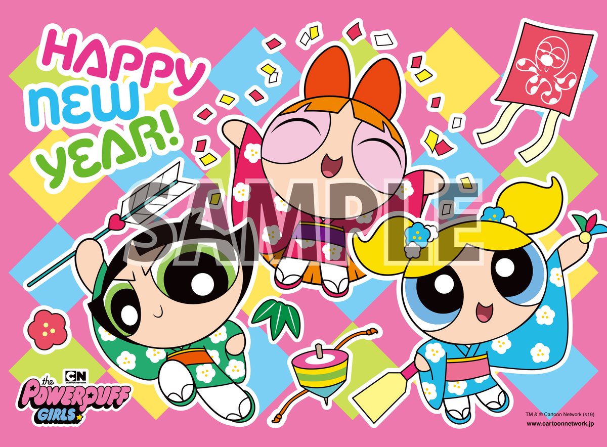 ট ইট র パワーパフガールズ 公式 今日からファミマプリントにパワーパフガールズの新しいイラストが登場 今回は着物姿のガールズ 達がとってもカワイイちょっぴり和風テイストなお正月のイラスト 全国のファミリーマートで印刷できるよ 詳しくはこちら