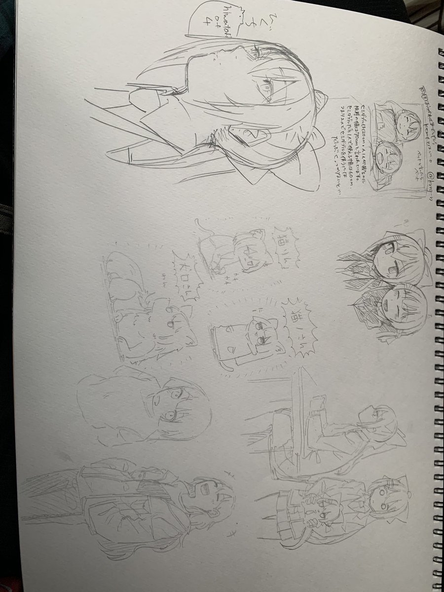 書いてもらったスケブ(許可済み) 