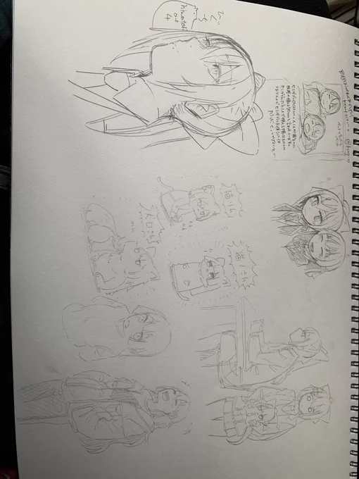 書いてもらったスケブ(許可済み) 