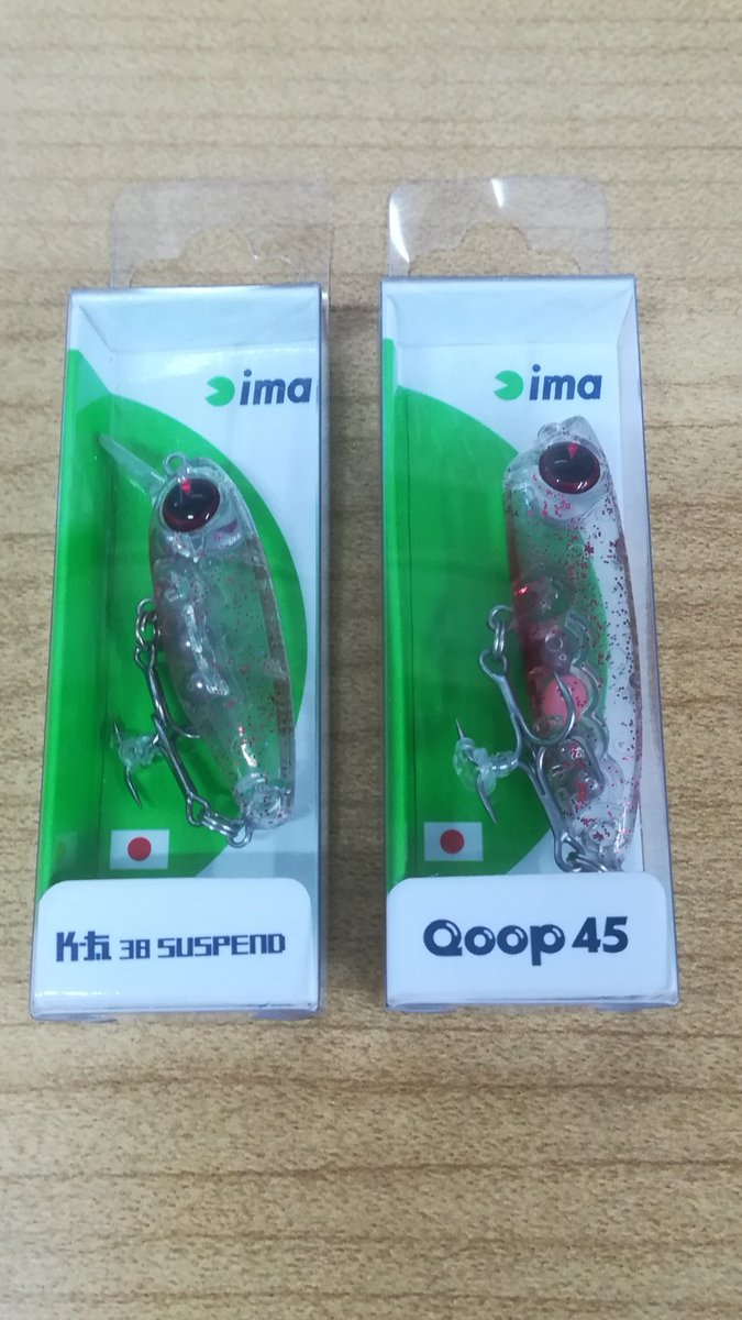 THE_SABIKING's tweet photo. ずっと探してたプラグGET‼️
メバルシーズンインしたら投げまくろ😁
#ima
#Qoop45
#K太38SUSPEND https://t.co/6l5q7pa2Qb
