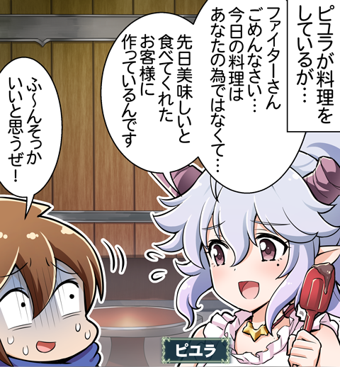 神撃のバハムート公式さん がハッシュタグ 神撃のバハムート をつけたツイート一覧 2 Whotwi グラフィカルtwitter分析 神撃のバハムート公式さん がハッシュタグ 神撃のバハムート をつけたツイート一覧 2 Whotwi グラフィカルtwitter分析