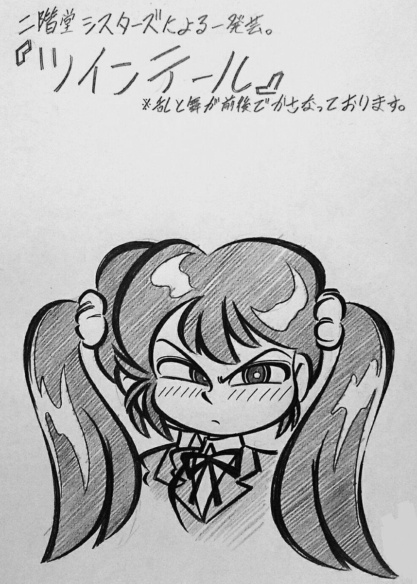 とうえもん 自分の無学無識無知蒙昧を自慢して もアレですが とにかくアタクシは筒井康隆作品を一作品も読んだコトが御座いませんので どれだけナニがソレなのかはさっぱりですが Moo 念平先生の描いた うちゅうをどんどんどこまでも はとてもとても