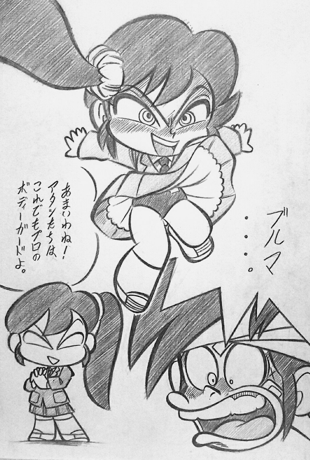 真夜中のソースごはん なるほど本日 １月５日 は いちごの日 なんですねぇ と思いましたが いちご と聞いて真っ先に思い出したのは 詳しくはmoo 念平先生の あまいぞ 男吾 をご愛読くださいませませ T Co Pzw3vfa3ji Twitter