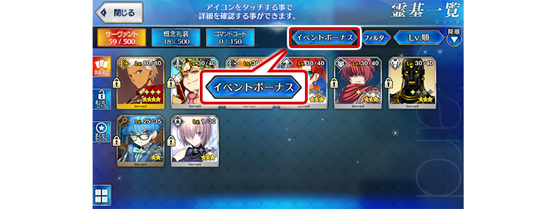 Fgo 12月のアップデートについて公式よりお知らせ サポート編成のコピー機能等が追加されるぞ