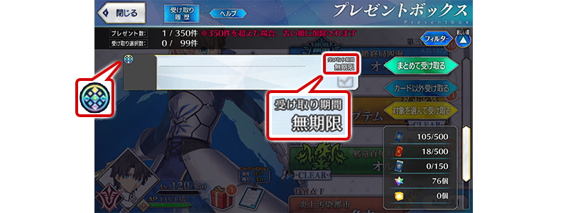 Fgo 12月のアップデートについて公式よりお知らせ サポート編成のコピー機能等が追加されるぞ