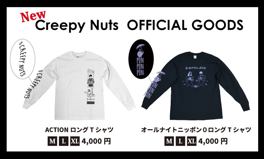 Creepy Nuts on X: Creepy Nuts on X: