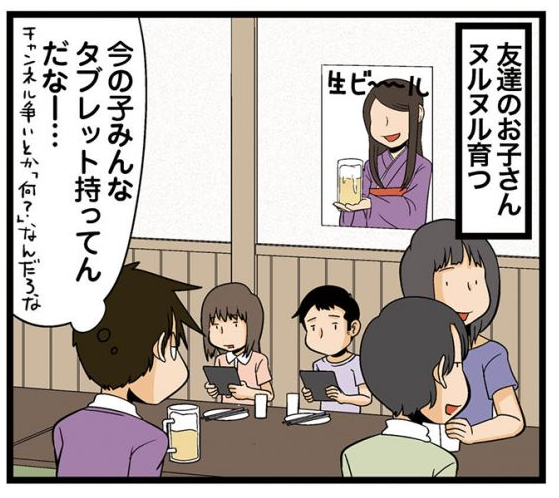 理系の人々のtwitterイラスト検索結果