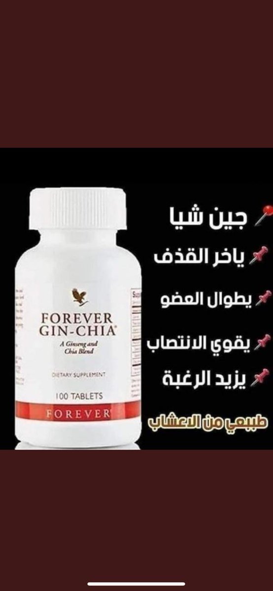 ♦️ وداعاً للفياجرا الأن♦️ مع المنتج الاكثر مبيعاً في الشرق الاوسط❣ لمعالجه⤵️ 
🌟الضعف الجنسي 🌟ضعف الانتصاب 🎀🌟سرعة القذف ومشكلات البروستاتا🎈🎈
❤وتضخيم العضو الذكري❤
امن لمرضى الضغط والسكر والقلب 💯💯
للتواصل والطلب من خلال الوتساب↘️
api.whatsapp.com/send?phone=972…
