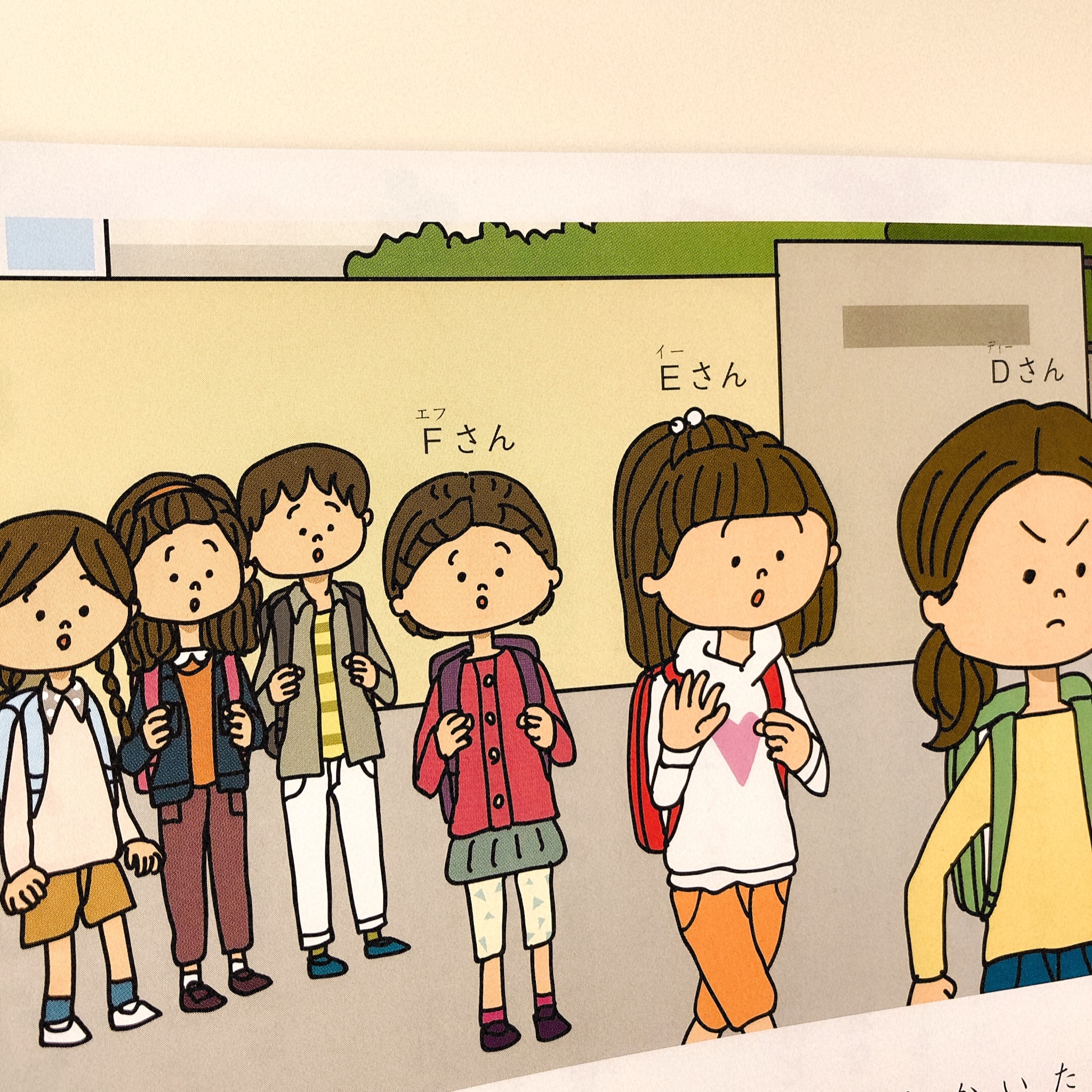 توییتر イラストレーター池田蔵人 در توییتر 来年から使用される小学5年生 6年生用の道徳の教科書 新みんなの道徳 学研教育みらい様発行 イラストを描かせていただきました 池田蔵人 Illustrations Illust Illustration Illustrator Art Drawing Draw