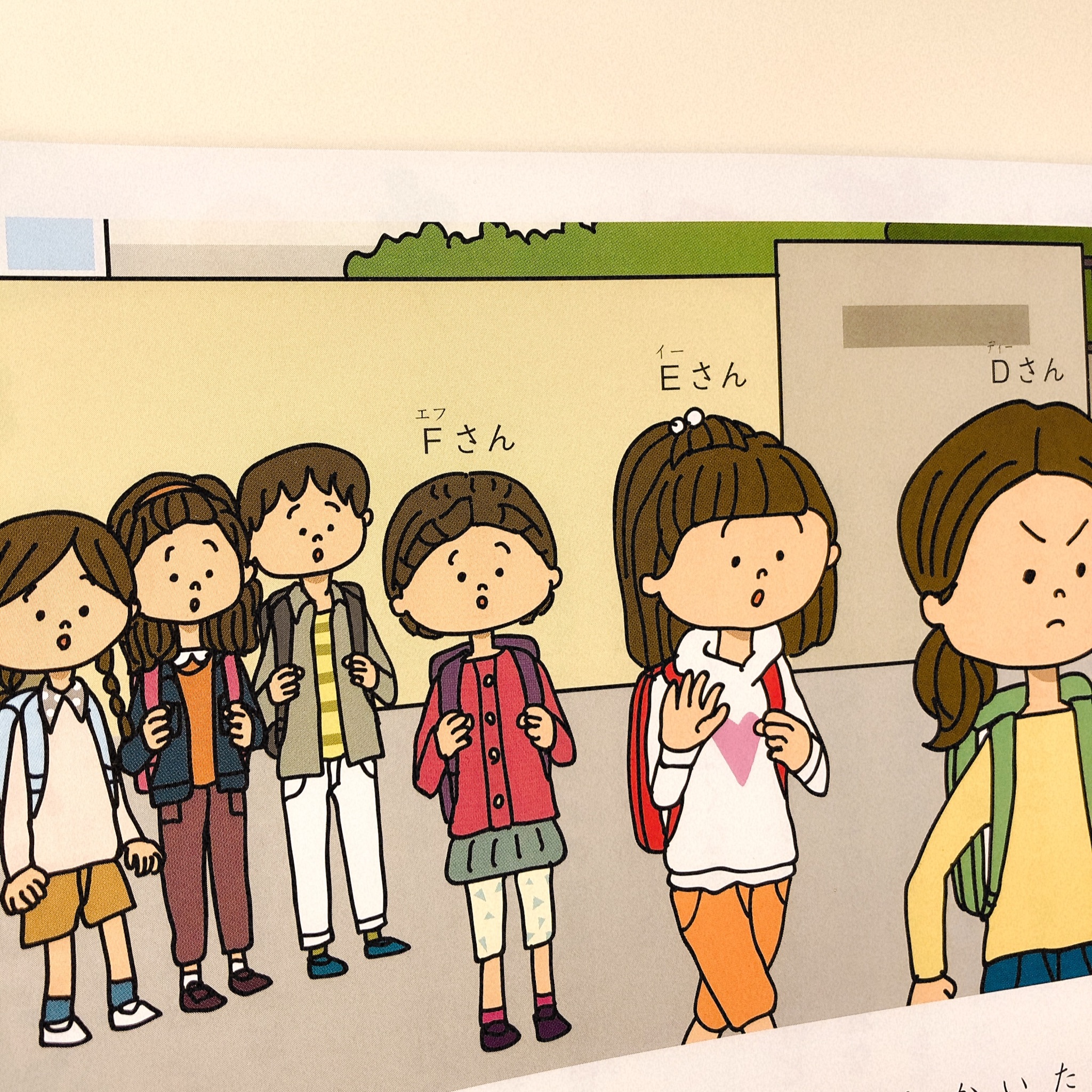 イラストレーター池田蔵人 来年から使用される小学5年生 6年生用の道徳の教科書 新みんなの道徳 学研教育みらい様発行 イラストを描かせていただきました 池田蔵人 Illustrations Illust Illustration Illustrator Art Drawing Draw