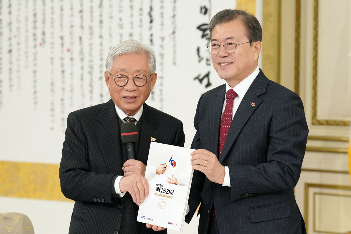 문재인 tweet media