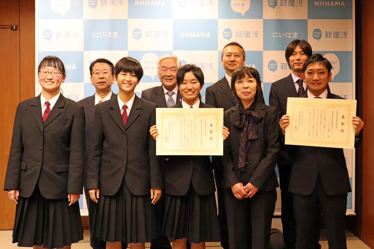 地方創生 内閣官房 内閣府 On Twitter 地方創生 政策アイデアコンテスト2019 12月5日 9日 10日 11日 四国経済産業局長賞の授与式が行われました 詳細は 以下urlよりご覧ください Https T Co Wohcms4k4m 地方創生 四国経済産業局 Resas リーサス