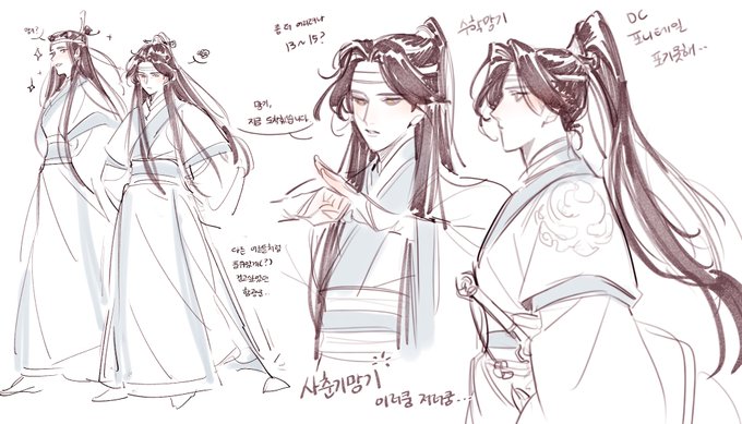 이러쿵저러쿵~  LWJ 사춘기 망상해보기.. 