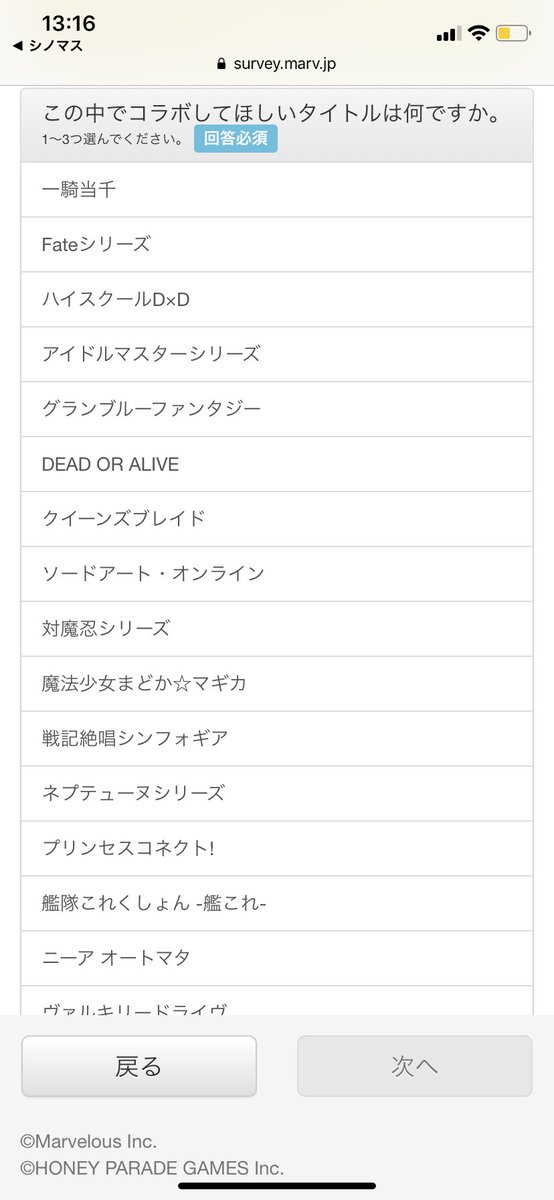 速報 ゲーハー板 Ver