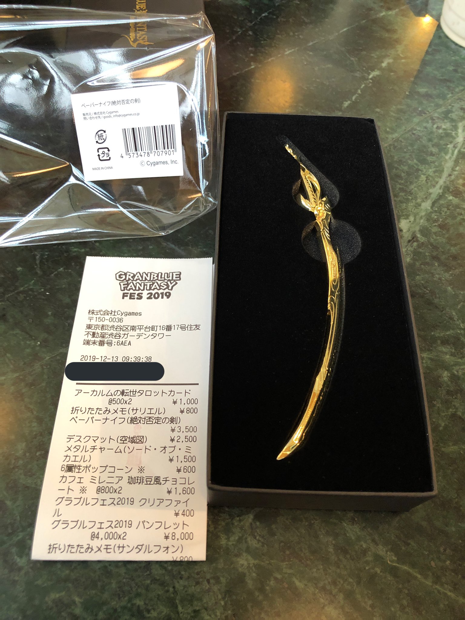 初回グラフェス限定 四天刃ペーパーナイフ 初回グラフェス限定 四天刃ペーパーナイフ