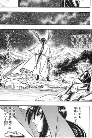 来訪者となったpk Pkparalysis さんの漫画 119作目 ツイコミ 仮