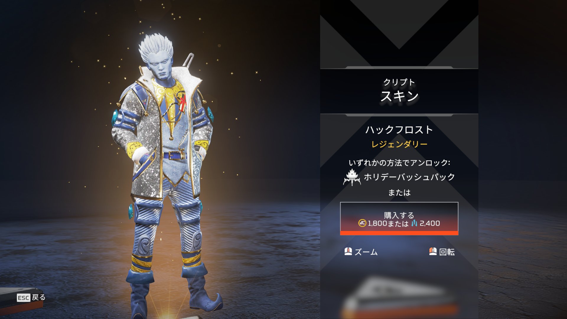 Apex Legends日本語wiki管理人 誰だお前 エーペックスレジェンズ Apexlegends T Co Krj5kjk9nn Twitter