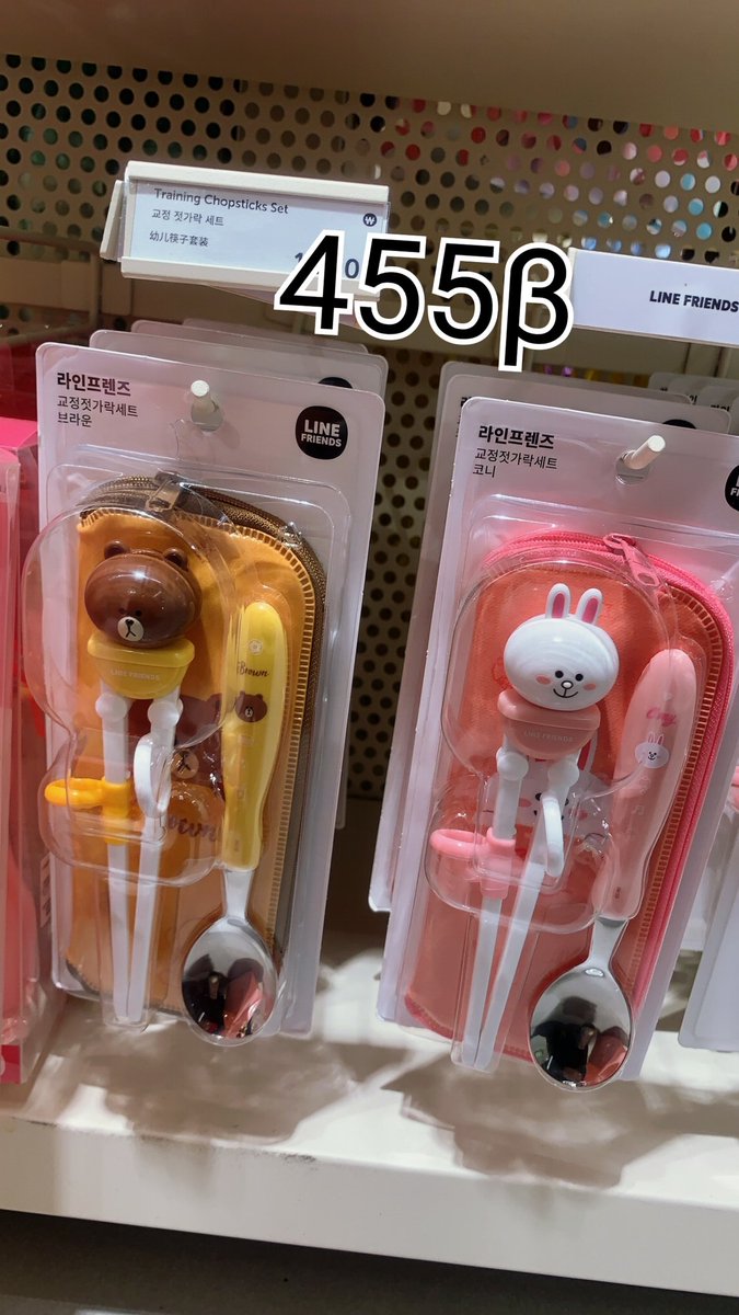 ElleFa_C's tweet image. [PRE] ช้อนตะเกียบ (รอบบินนี้ค่ะ) 

💰ราคา 455 บาท
📮ค่าส่ง 30/50 ถัดไป+10

#ตลาดนัดไลน์เฟรน #linefriend #ตลาดนัดรถไฟบังทัน #ตลาดนัดBT21 #BT21 #ขายของสะสมบังทัน #ขายของสะสมbts #ตลาดนัดBTS #แอลพรีเกาหลี