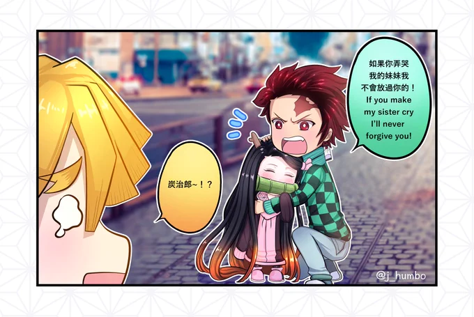 シスコン

#竈門禰豆子 #kamadonezuko #かわいい #鬼滅の刃 #竈門炭治郎 #kamadotanjirou #我妻善逸 #agatsumazenitsu #bladeofdemondestruction #manga #art #漫畫 #日課 