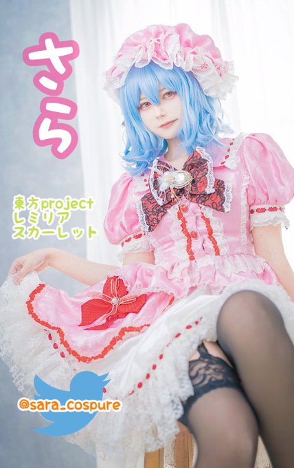 コスプレイヤーさらのTwitter画像7