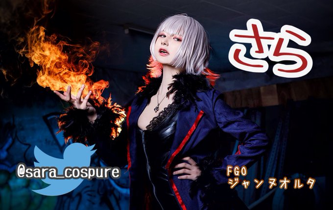 コスプレイヤーさらのTwitter画像5