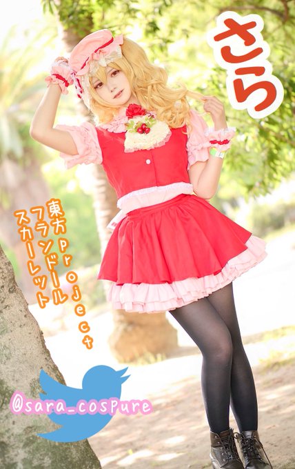コスプレイヤーさらのTwitter画像6