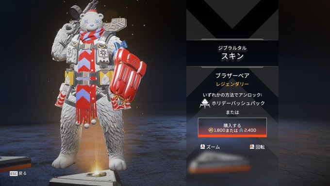 めー W O Oさん がハッシュタグ Apexlegend をつけたツイート一覧 1 Whotwi グラフィカルtwitter分析