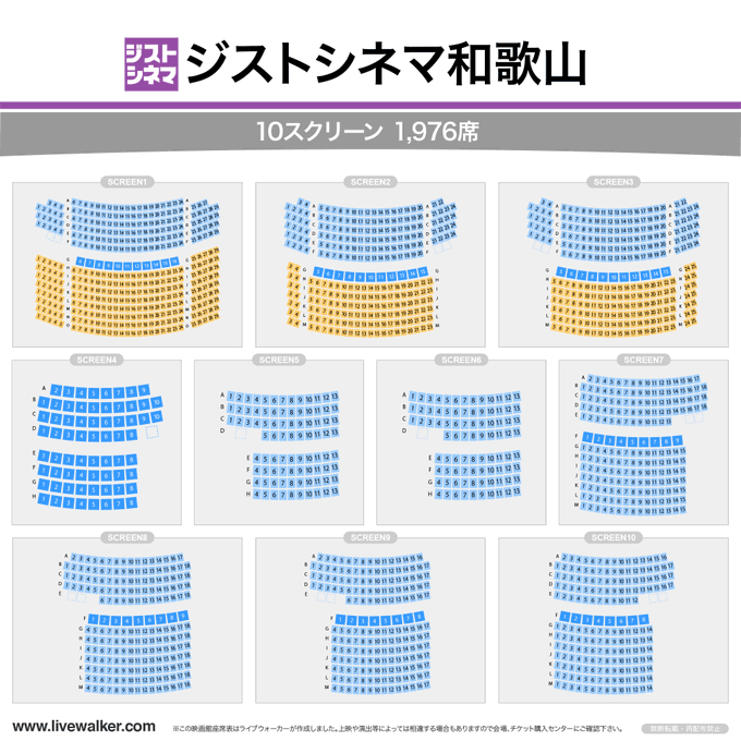 Livewalkerさん がハッシュタグ 映画館 をつけたツイート一覧 1 Whotwi グラフィカルtwitter分析 Livewalkerさん がハッシュタグ 映画館 をつけたツイート一覧 1 Whotwi グラフィカルtwitter分析