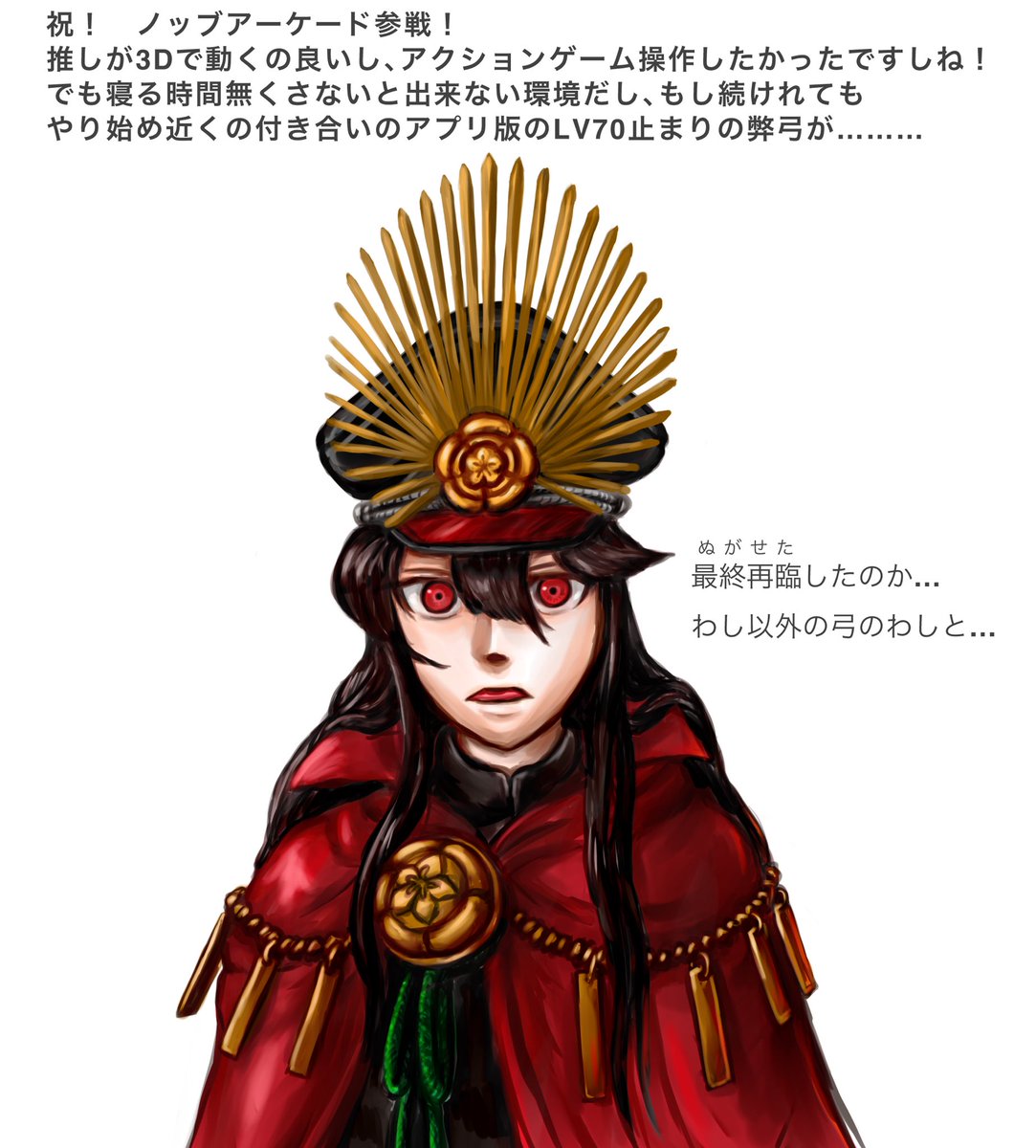 イラストなど作品纏めー19年ー Min T ミント イラストなど作品纏めー19年ー Min T ミント