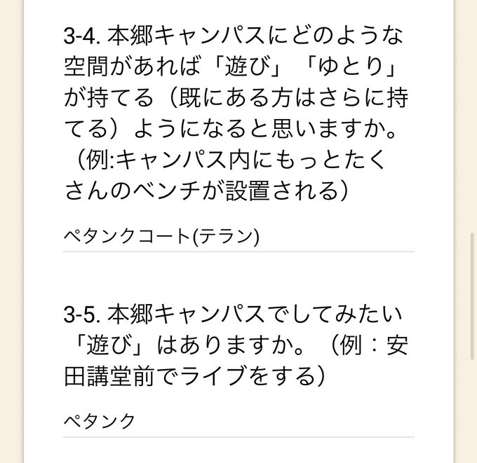 Popular Tweets Of ゆうひん 1 Whotwi Graphical Twitter Analysis Popular Tweets Of ゆうひん 1 Whotwi Graphical Twitter Analysis