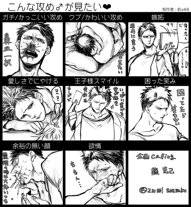 テンプレを指定パスしてもらったので駆け抜ける…っ!有難う〜?✨タグをつける勇気はないすみません… 