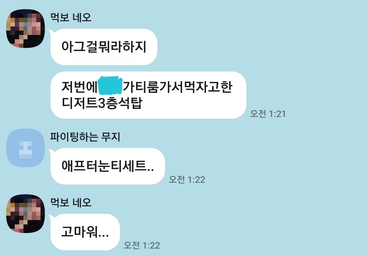 BMY1300's tweet photo. 친구가 가끔... 어떤 사물에 대해 특징 따위는 다 기억하는데 이름만 까먹어서 그거 이름이 뭐냐고 물어보곤 하는데 저는 이제 친구가 야 그거 뭐더라 라고 물어보는 것이 조금 설레기 시작해요 https://t.co/sJj7bgbYE7