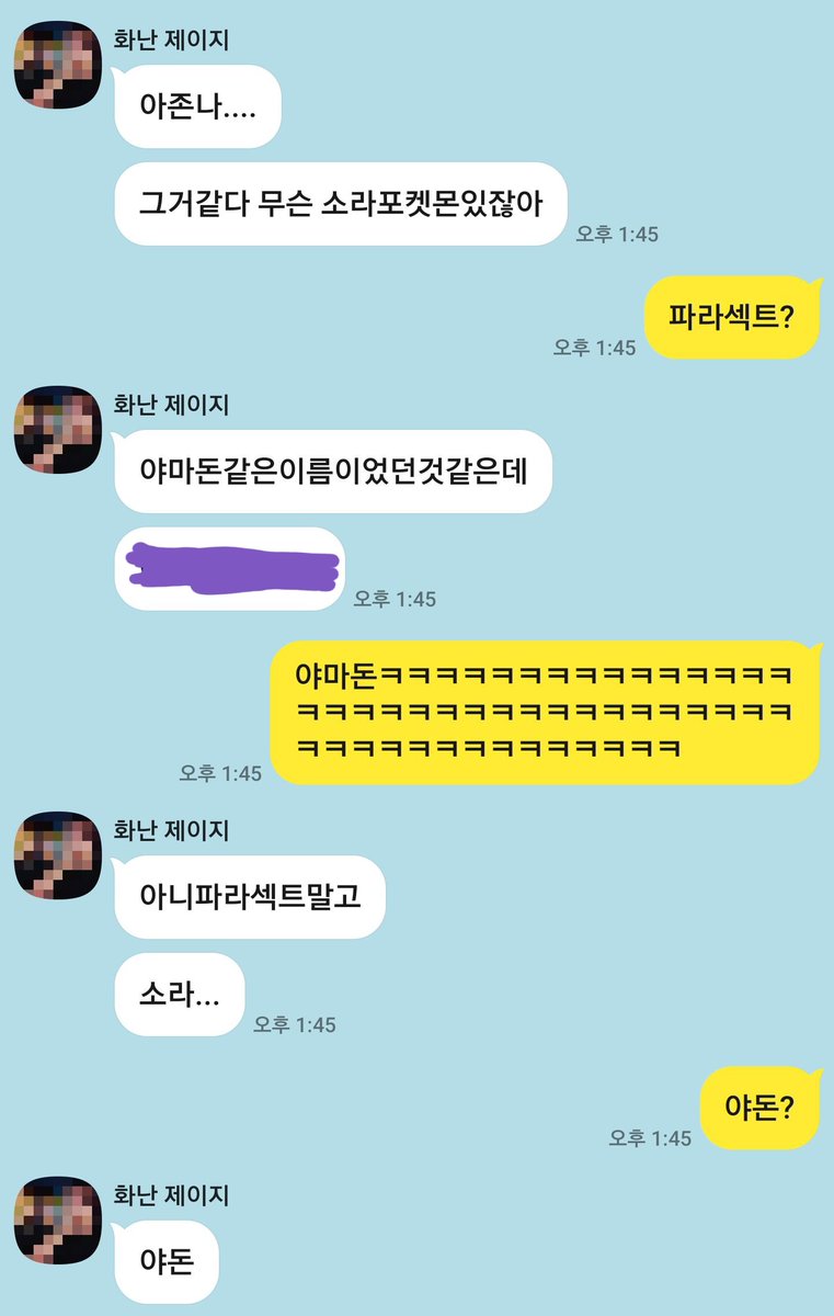BMY1300's tweet photo. 친구가 가끔... 어떤 사물에 대해 특징 따위는 다 기억하는데 이름만 까먹어서 그거 이름이 뭐냐고 물어보곤 하는데 저는 이제 친구가 야 그거 뭐더라 라고 물어보는 것이 조금 설레기 시작해요 https://t.co/sJj7bgbYE7