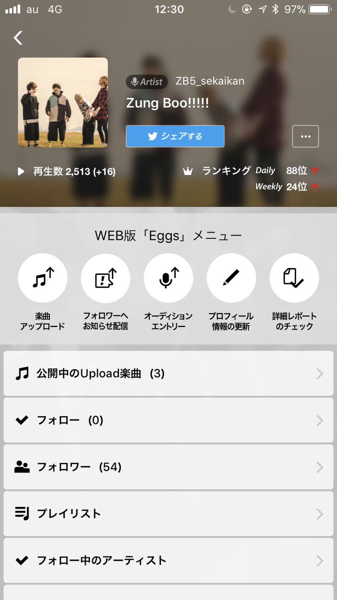 ZB5_sekaikan's tweet photo. 【Eggsのランキング上がってます🎉】
Daily 88位!
Weekly 24位!
みなさん聴いてくれてありがとうございます‼︎🤩🤩🤩
#eggsmu #zungboo
https://t.co/RNjlEtvQGi https://t.co/teJFPfePOv
