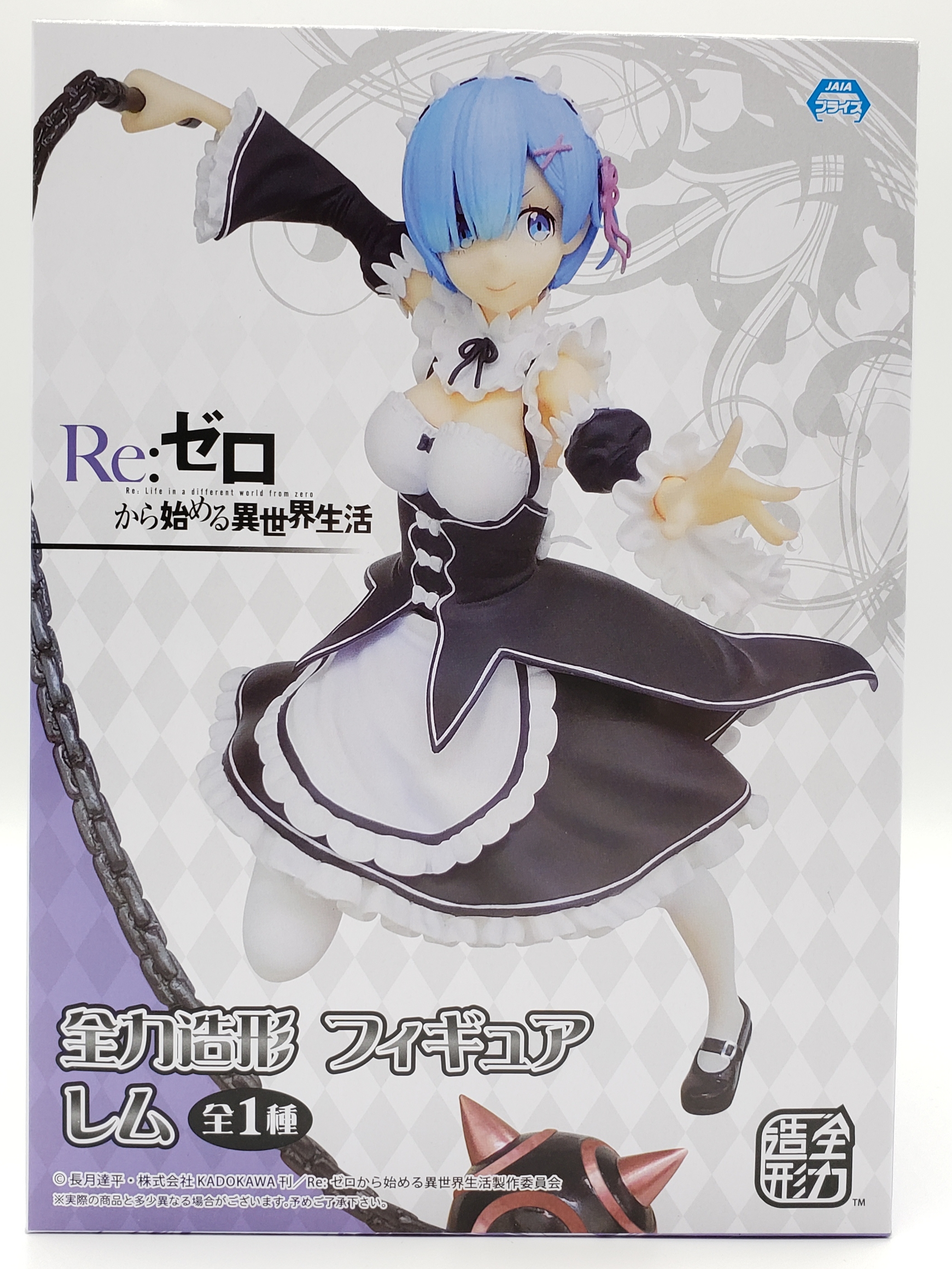 入荷案内 新作フィギュア入荷しました っ Reゼロから始める異世界生活 全力造形フィギュア レム ご注文はうさぎですか 19 12 13 佐賀市 レジャー Asobidouraku嘉瀬店 入荷案内 新作フィギュア入荷しました っ Reゼロから始める異世界生活 全力造形フィギュア レム ご注文はうさぎですか 19 12 13 佐賀市 レジャー Asobidouraku嘉瀬店