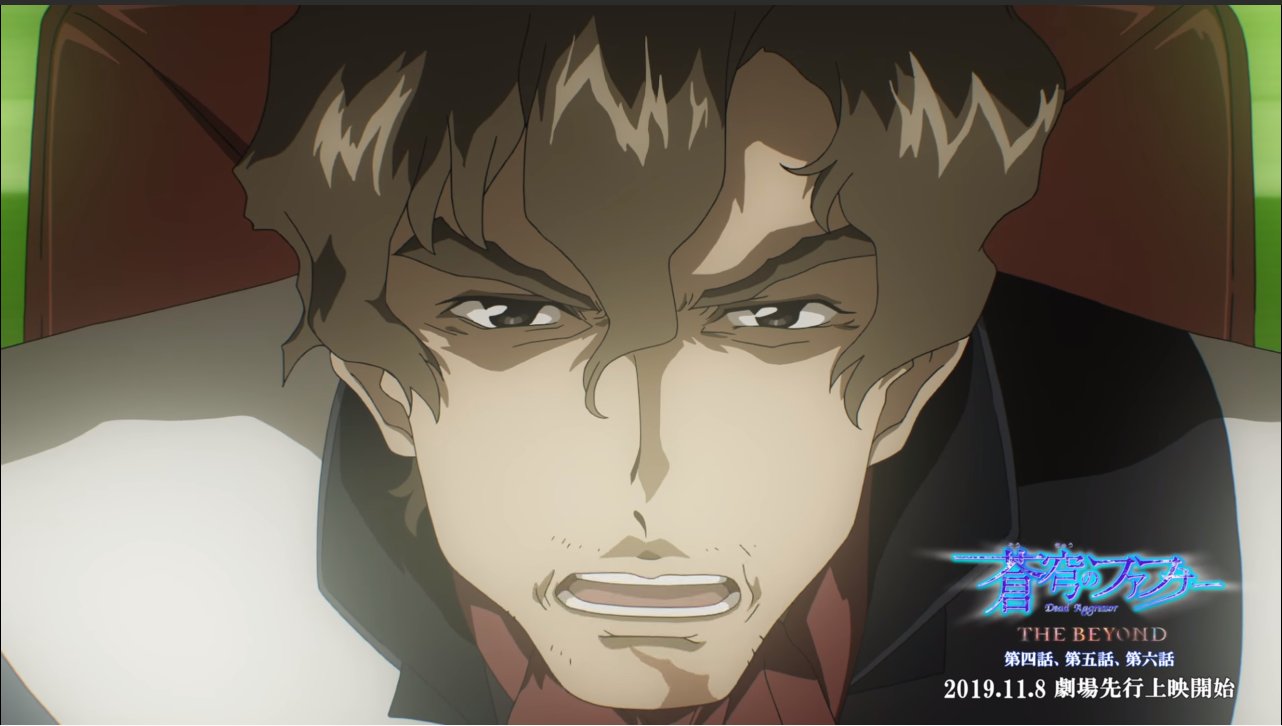 たまや 単冠湾提督 アニメ 蒼穹のファフナー Exodus第24話 第三アルヴィス 真壁史彦は海神島発見 人類とフェストゥム共存の希望の為 聖なるアショーカ植樹に最大戦力動員 ナレインも感謝と共に出撃 そしてウォーカー襲来の物語 ニコ動