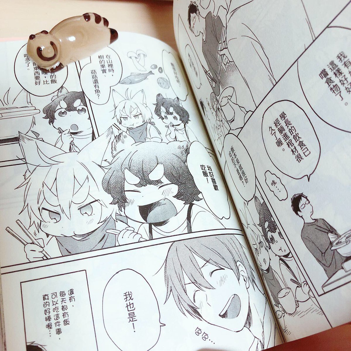 Tamaki Tmk813 さんの漫画 4作目 ツイコミ 仮 Tamaki Tmk813 さんの漫画 4作目 ツイコミ 仮