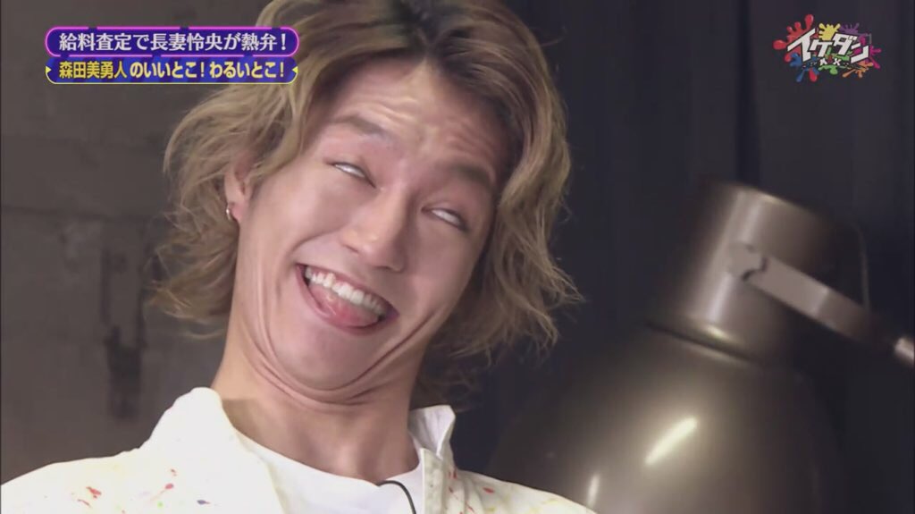 変顔1パーセント