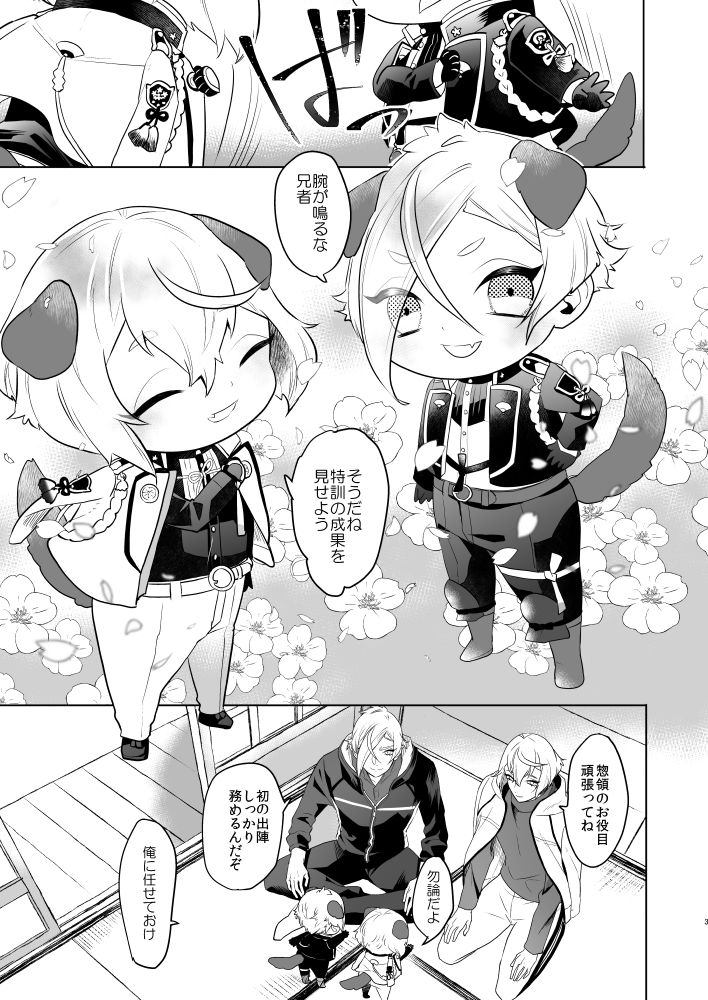 【刀犬源氏】まいごのこいぬ・犬カレンダー【通販???】
BOOTH⇒https://t.co/bGBTIkz6Re(新刊+カレンダー)
フロマさん⇒https://t.co/6zsWjt84ea
メイトさん⇒https://t.co/o3L5sGdF3L
虎の穴さん⇒https://t.co/N0gtNBjWKU
サンプル⇒https://t.co/x7agzEIvyW
良かったらご利用ください? 