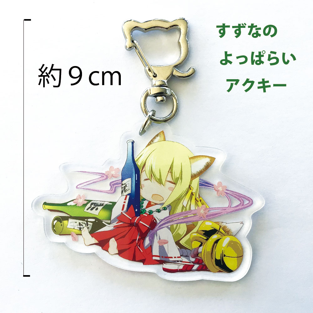 共月庭 お休み中 Mikimiyashita Twitter