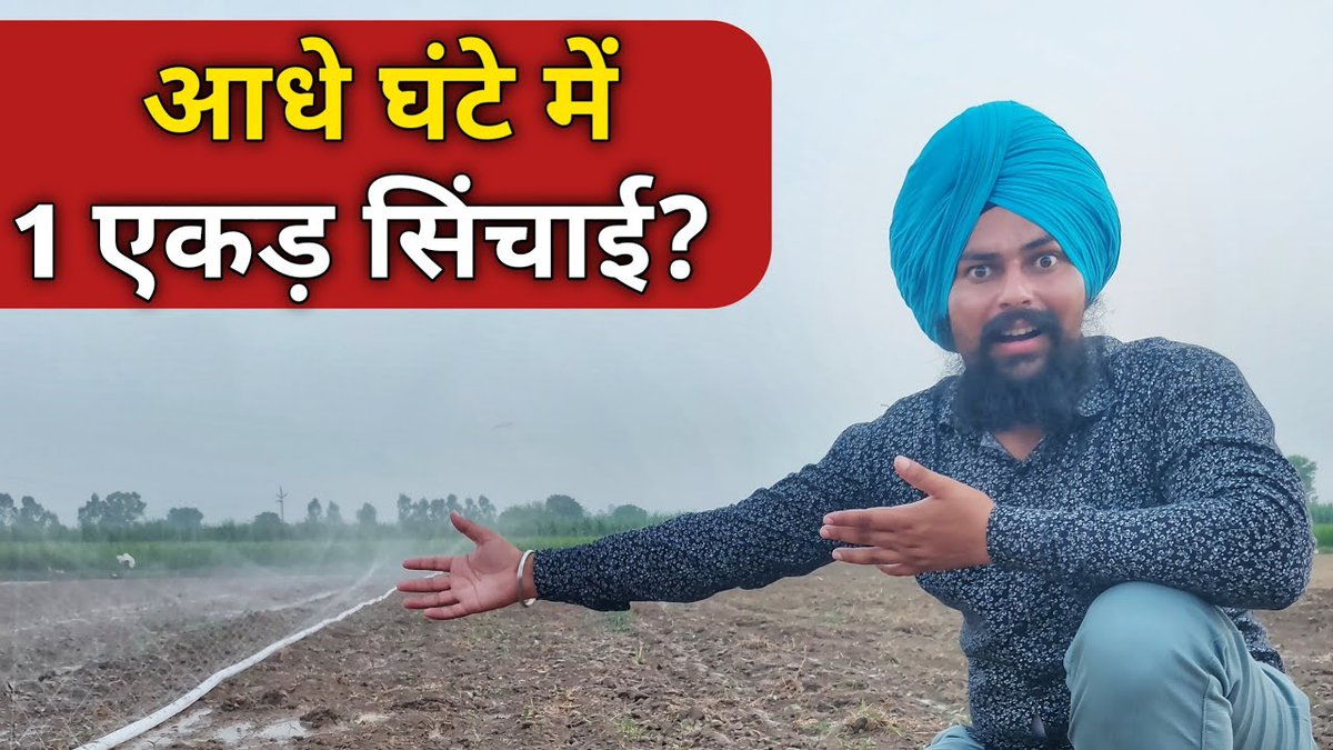 V.K Rain pipe tweet media